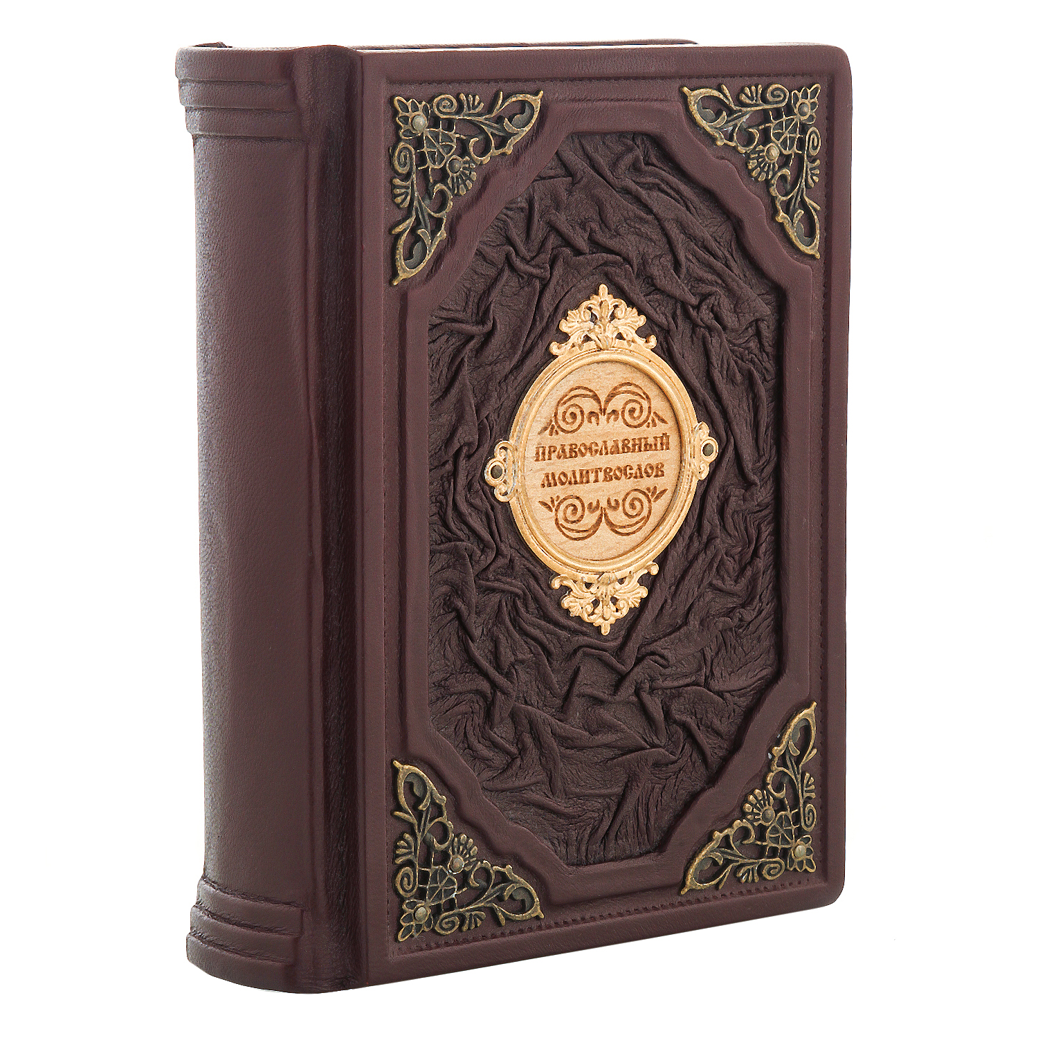 

Религиозная книга "Молитвослов"