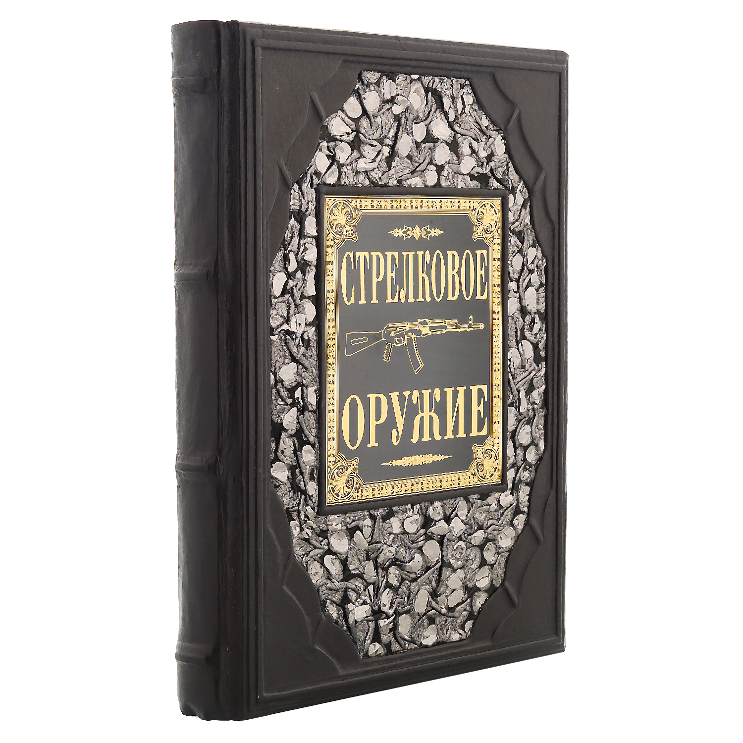 

Подарочная книга "Стрелковое оружие"
