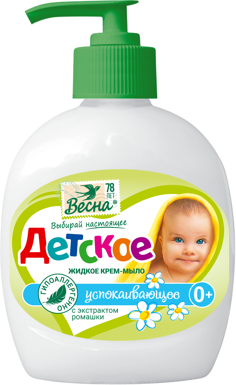 

Жидкое крем-мыло детское Весна Успокаивающее с экстрактом ромашки, 280 г
