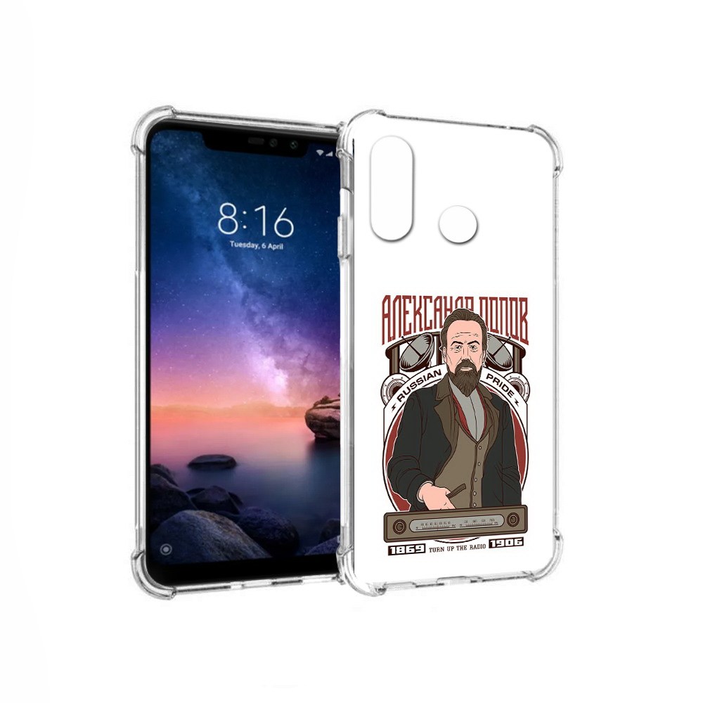 

Чехол MyPads Tocco для Xiaomi Redmi Note 6 Александр Попов (PT118671.310.27), Прозрачный, Tocco