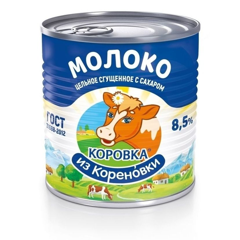 Молоко сгущенное Коровка из Кореновки 8.5% с сахаром 380 г