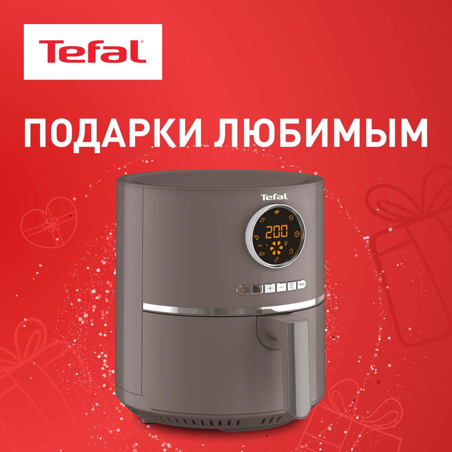 

Аэрогриль Tefal Ultra Fry EY111B15, EY111B15