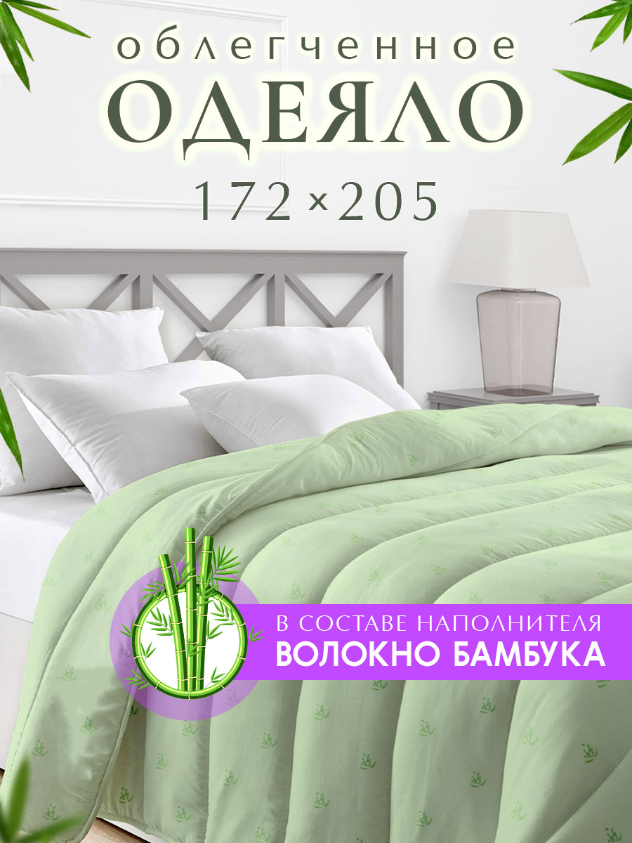 фото Одеяло ol-tex бамбук облегченное 172х205 в микрофибре мбпэ-18-1,5