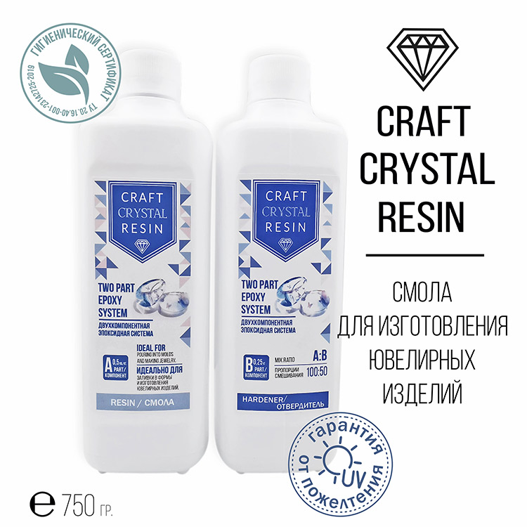 фото Ювелирная эпоксидная смола craftsmen.store craftcrystalresin, 750 г