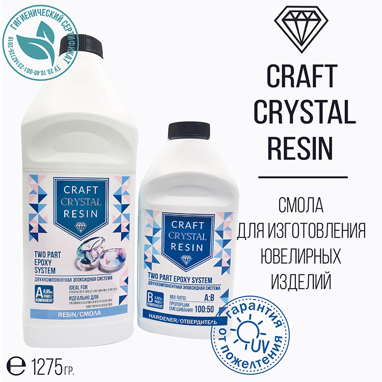 

Ювелирная эпоксидная прозрачная смола Craftsmen.store Craft Crystal Resin, 1275 г