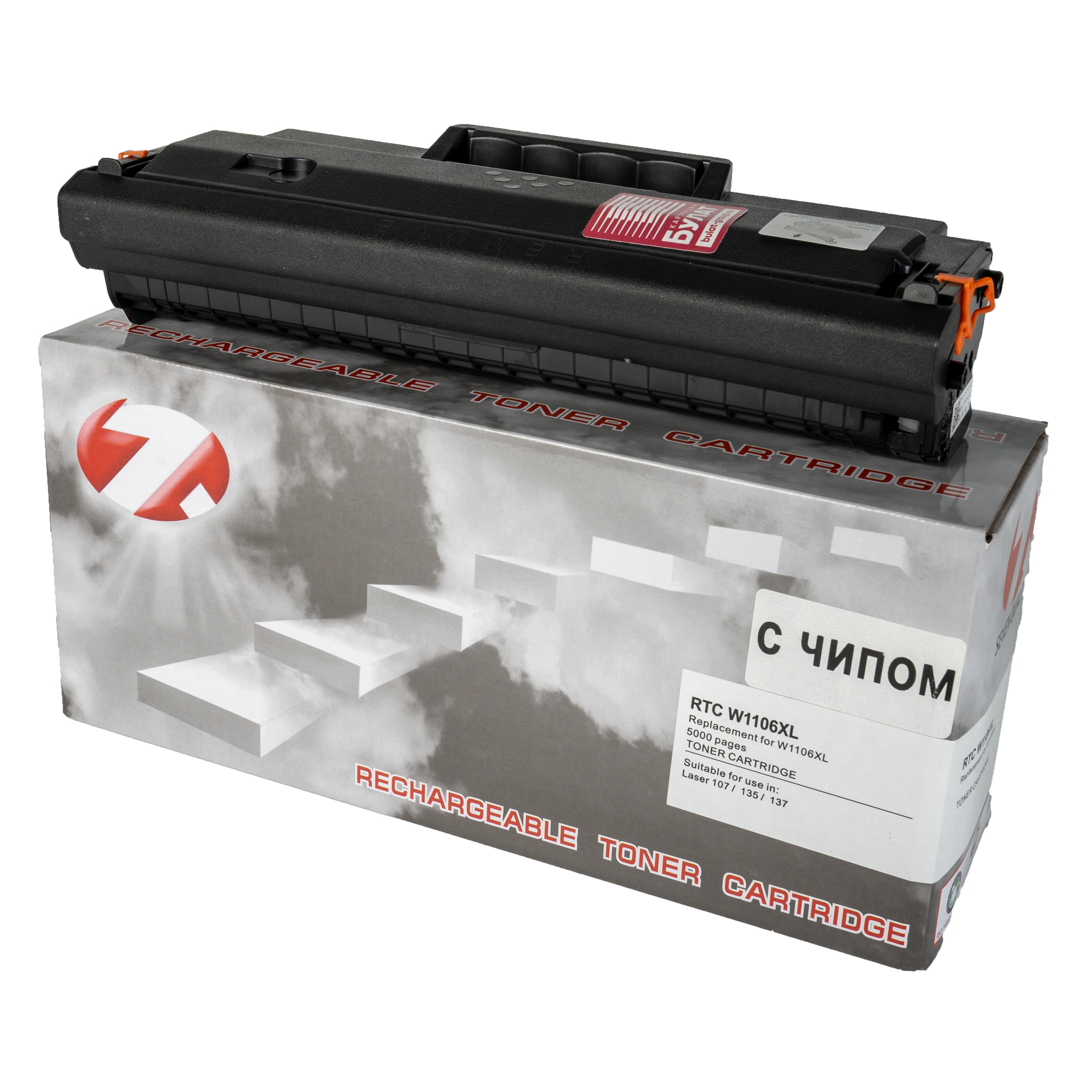 

Тонер-картридж 7Q W1106XL для HP Black, 5000 стр., Черный, W1106XL