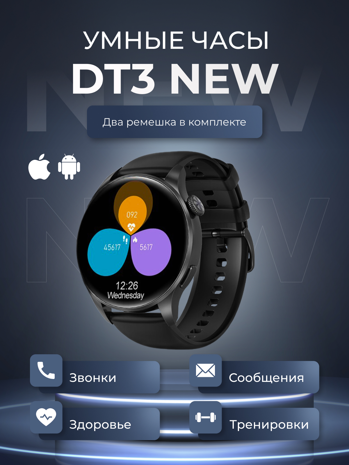 

Смарт-часы The X Shop DT 3 New черный/коричневый (dt.3), DT 3 New