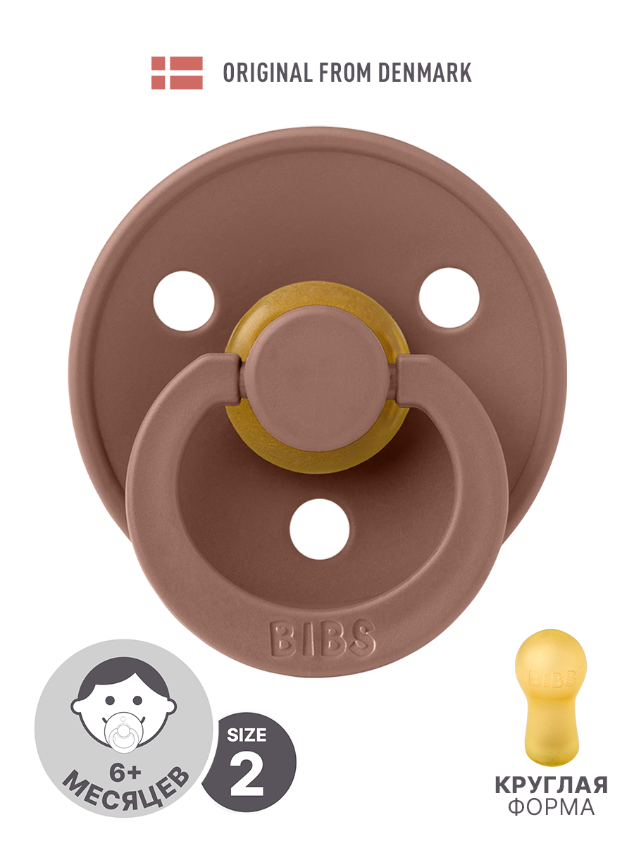 

Пустышка латексная BIBS Colour Woodchuck 6+ месяцев, Коричневый, Colour 6м+
