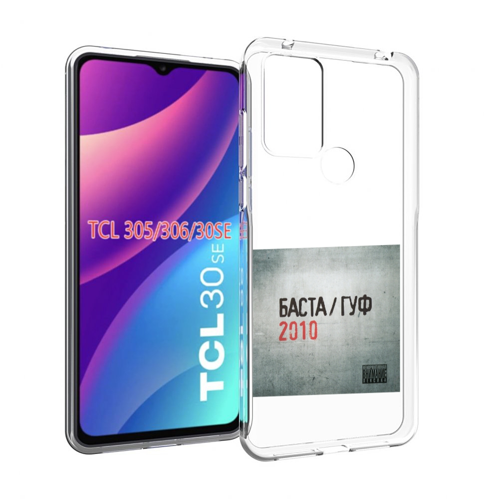 

Чехол MyPads Баста, Гуф для TCL 30SE/305/306/30E, Tocco