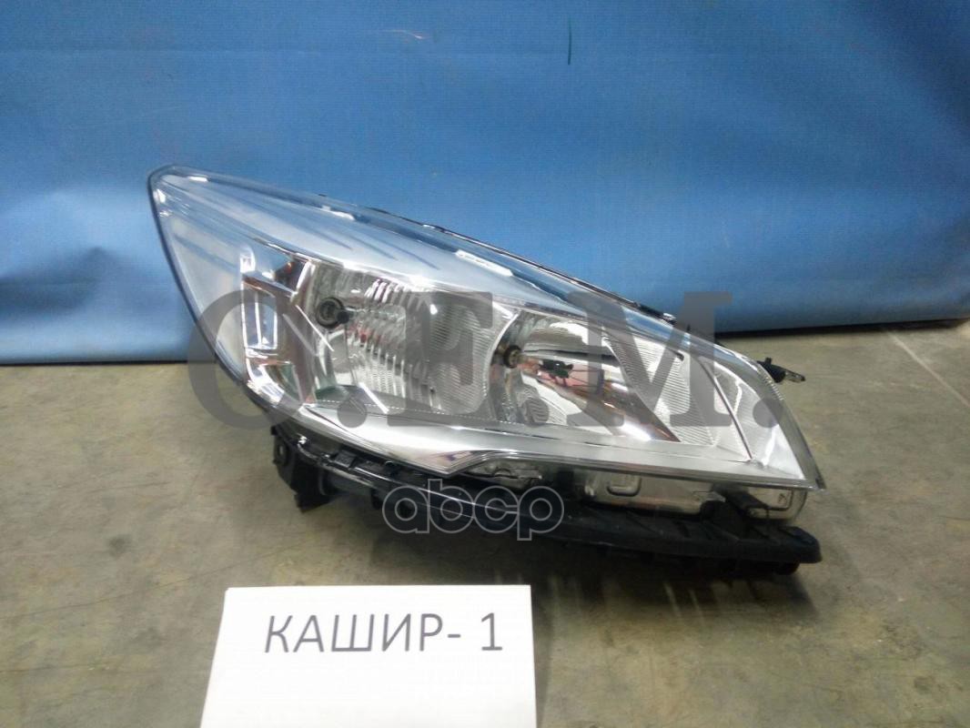 

Фара Правая Ford Kuga 2 Cbs (2012-Нв) O.E.M. арт. OEM0122FR