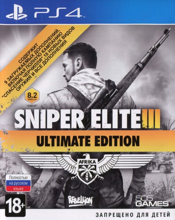 Игра Sniper Elite 3 Ultimate Edition для PlayStation 4