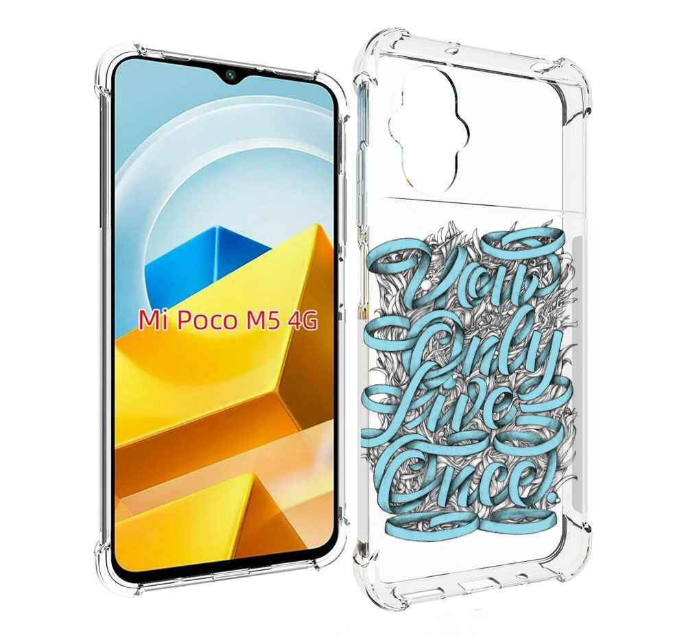 

Чехол Mypads Слова Из Ленты Абстракция Для Poco M5, Прозрачный, Tocco