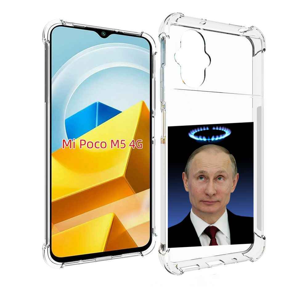 

Чехол MyPads Tocco для Xiaomi M5 святой газ, Прозрачный, Tocco