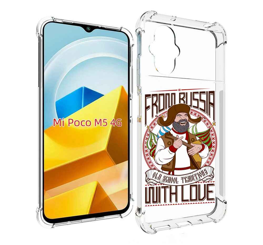 

Чехол MyPads Tocco для Xiaomi M5 русский мужчина, Прозрачный, Tocco