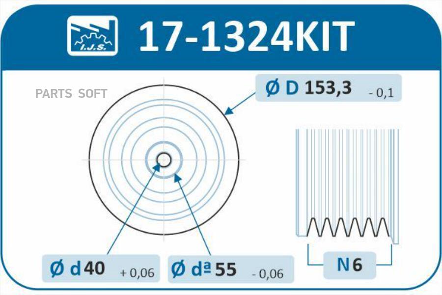 

Шкив Коленчатого Вала IJS арт. 17-1324KIT