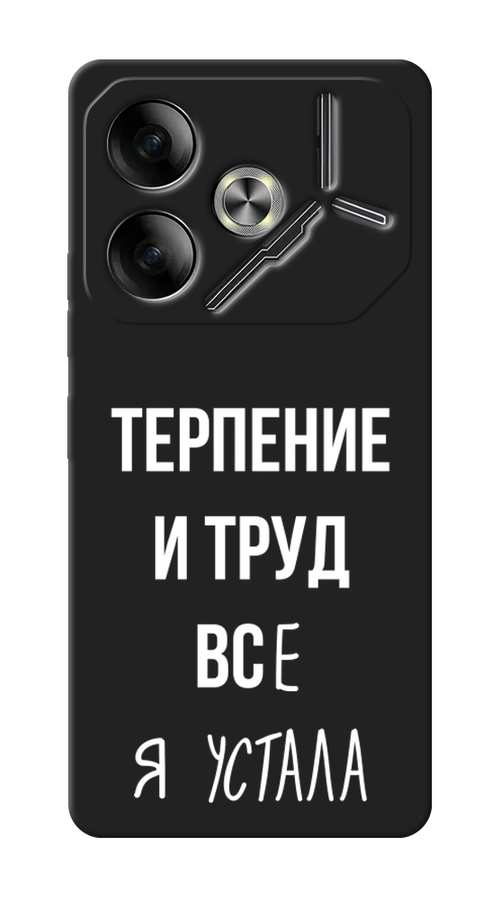 

Чехол Awog на Tecno Pova 6 "Все я устала", Белый;серый;прозрачный, 305352-1