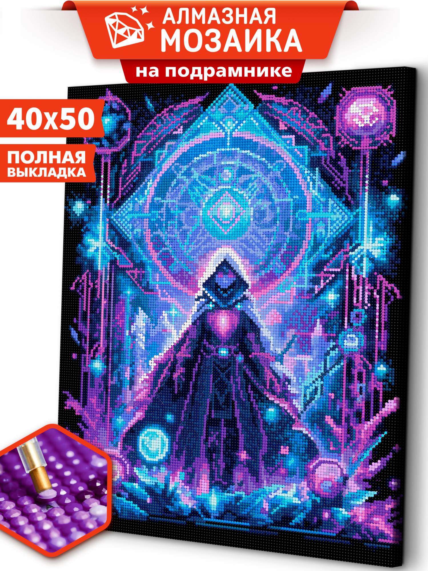 

Алмазная мозаика на подрамнике ART and RELAX Фэнтези ARM170 40x50, ARM11