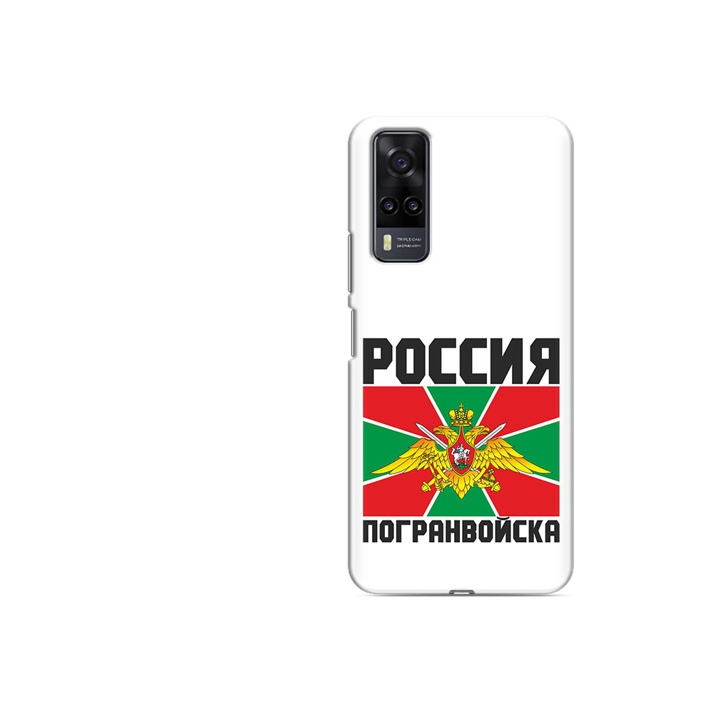 

Чехол MyPads Tocco для Vivo Y31 погранвойска (PT157735.439.548), Прозрачный, Tocco