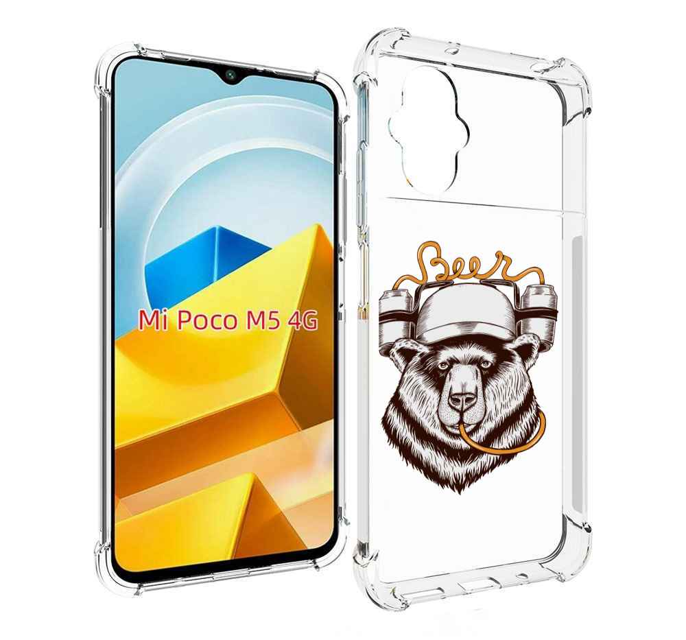 

Чехол MyPads Tocco для Xiaomi M5 пивной медведь, Прозрачный, Tocco