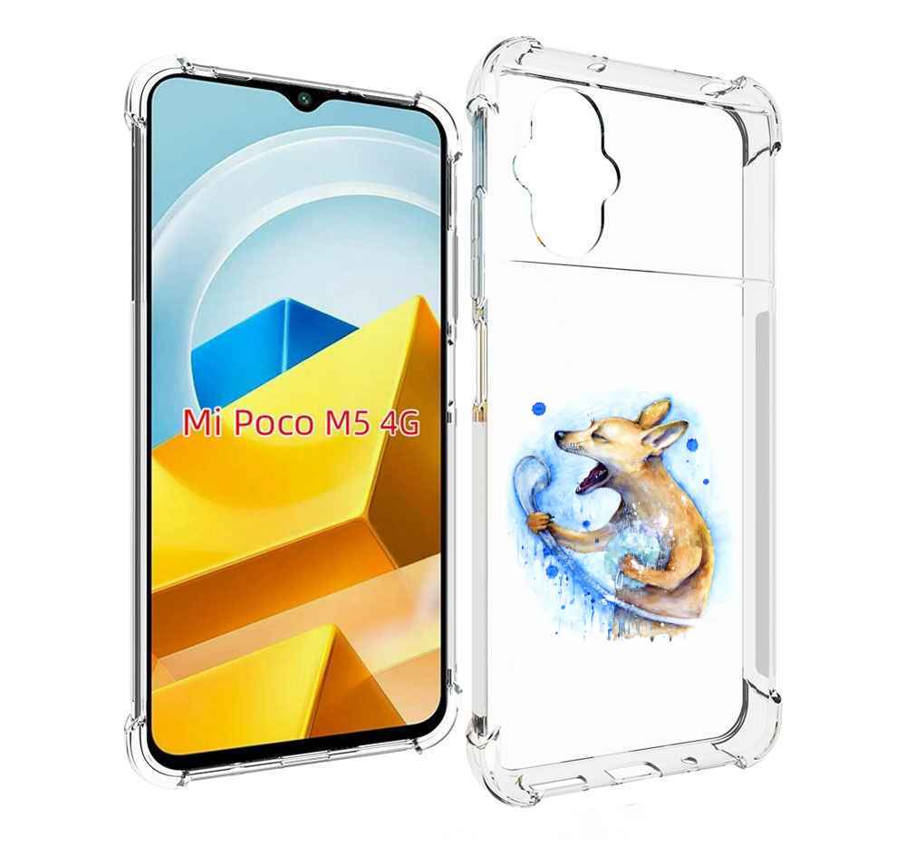Чехол Mypads Пение В Душе Для Poco M5 Противоударный