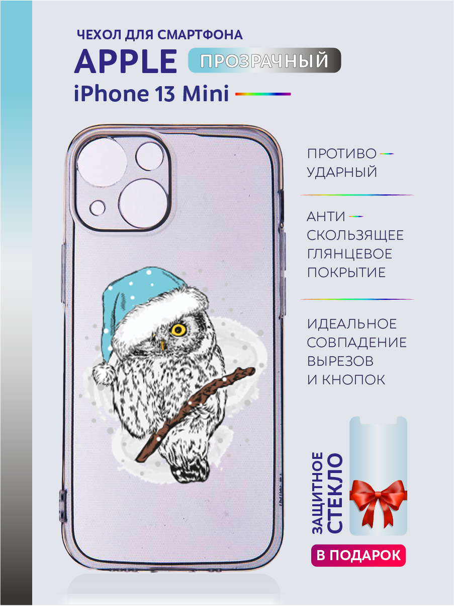 

Чехол на iPhone 13 Mini новогодний с рисунком, Белый;голубой;желтый;прозрачный;серый;фиолетовый;черный, Apple iPhone 13 Mini