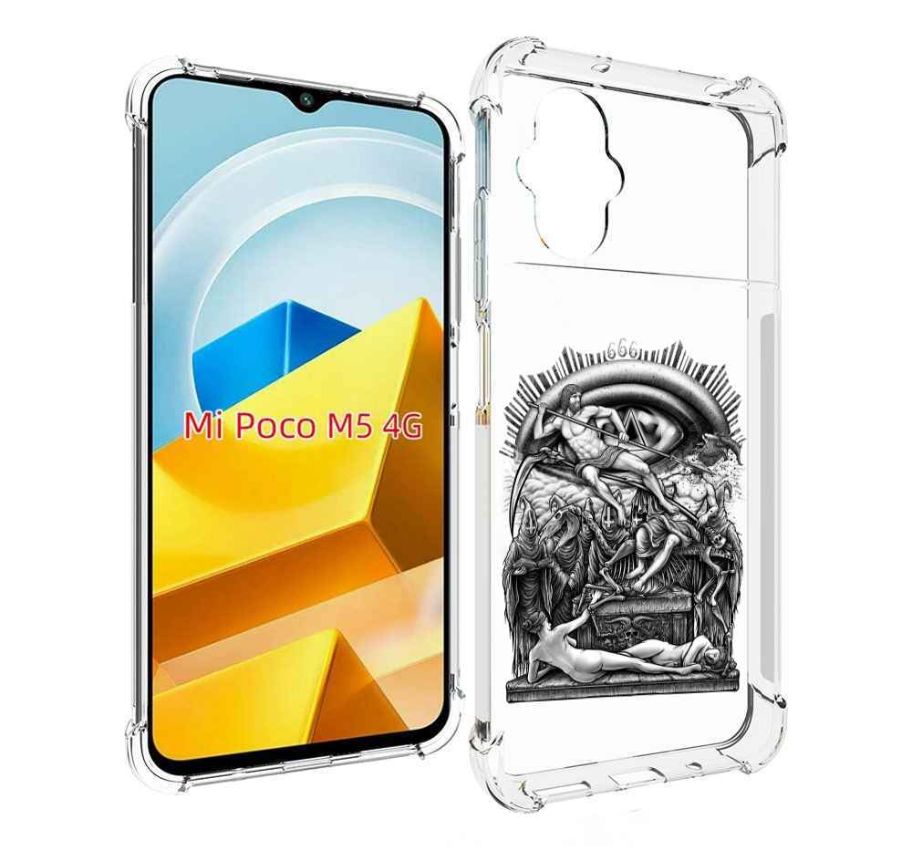 

Чехол MyPads Tocco для Xiaomi M5 оракул черно белый, Прозрачный, Tocco