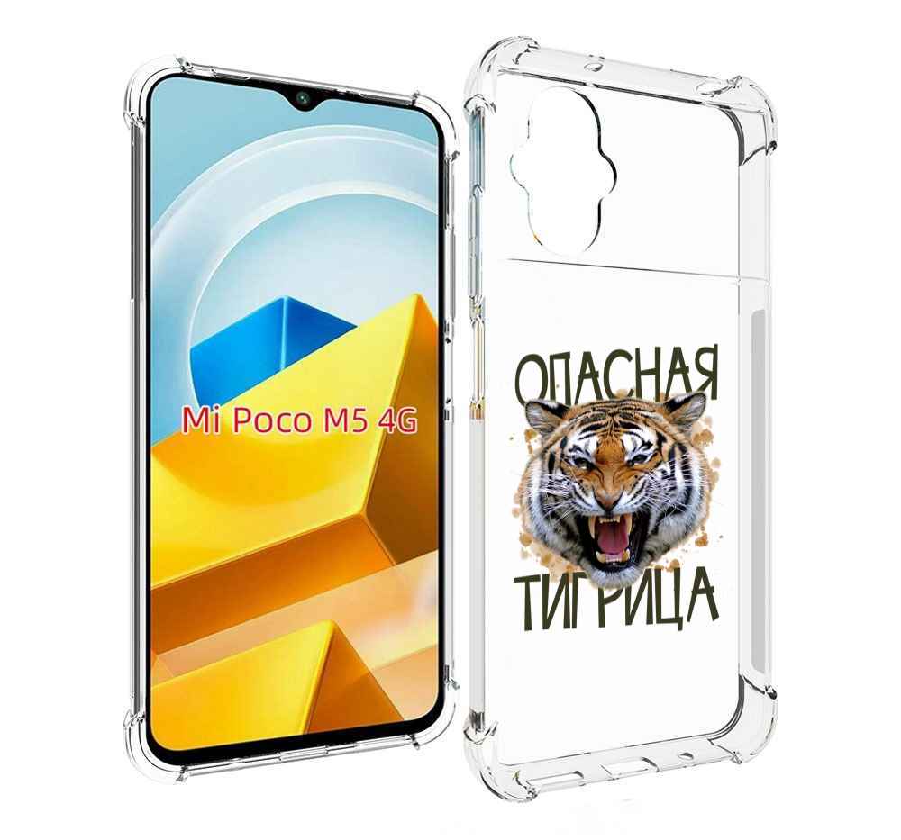 

Чехол MyPads Tocco для Xiaomi M5 опасная тигрица, Прозрачный, Tocco