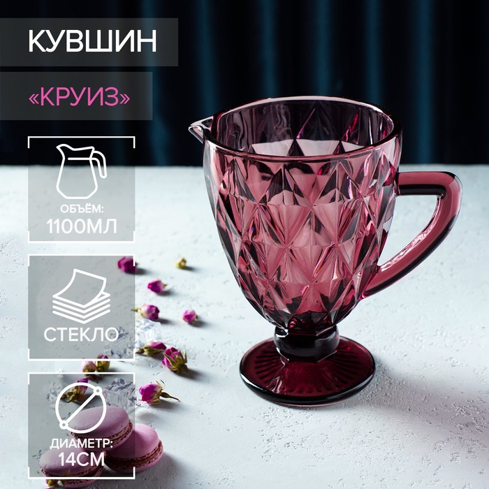фото Кувшин magistro «круиз», 1,1 л, цвет розовый nobrand