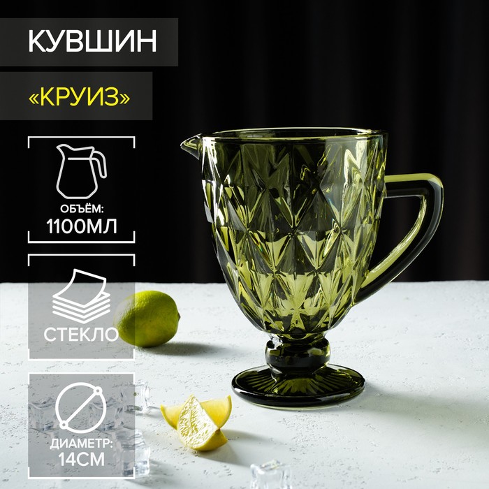 фото Кувшин magistro «круиз», 1,1 л, цвет зелёный nobrand