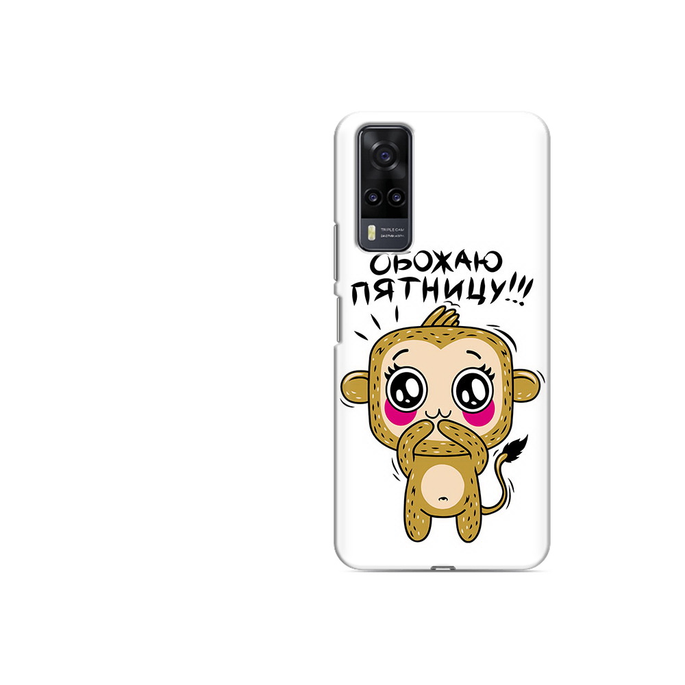 

Чехол MyPads Tocco для Vivo Y31 обожаю пятницу (PT157735.439.525), Прозрачный, Tocco