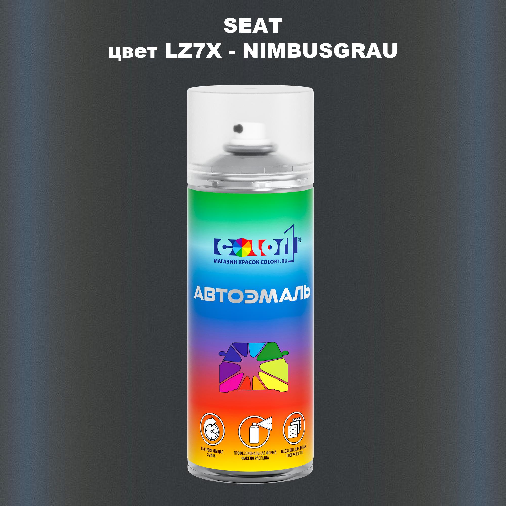 

Аэрозольная краска COLOR1 для SEAT, цвет LZ7X - NIMBUSGRAU, Прозрачный