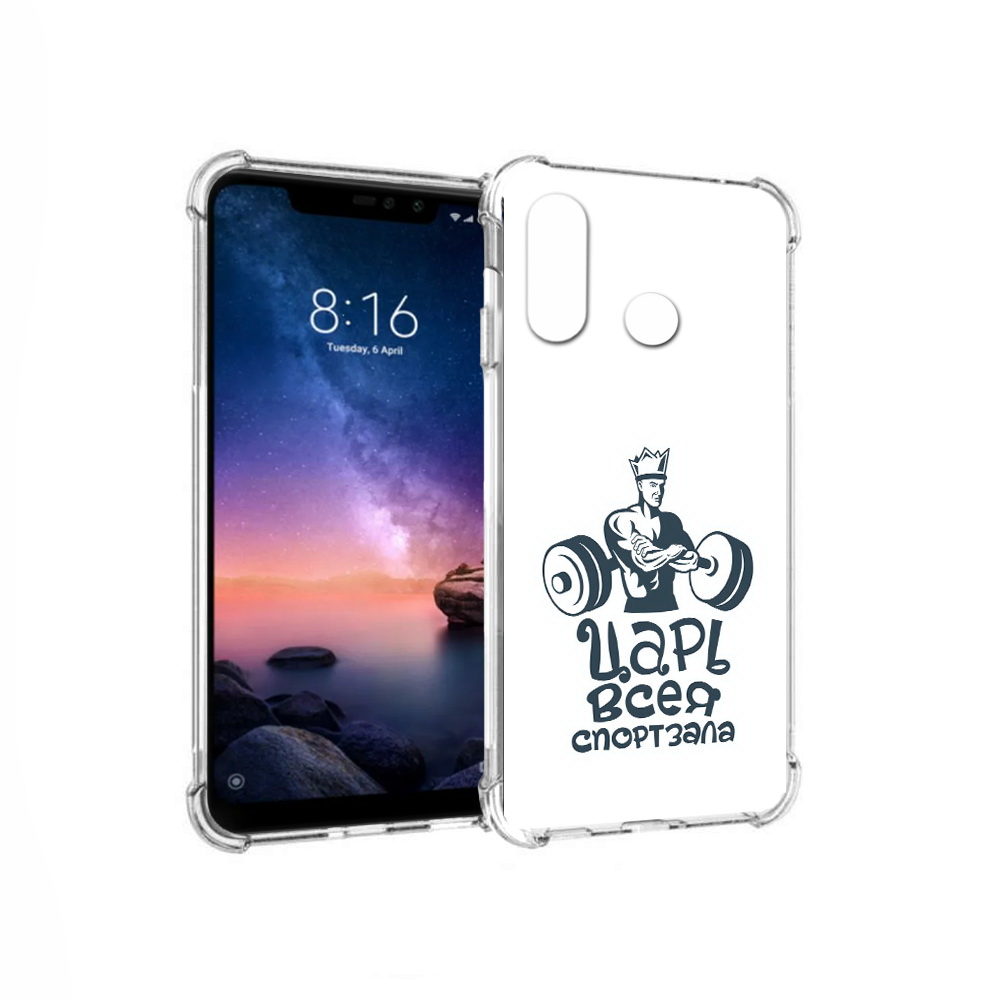 

Чехол MyPads Tocco для Xiaomi Redmi Note 6 бодибилдинг царь спортзала (PT118671.310.239), Прозрачный, Tocco