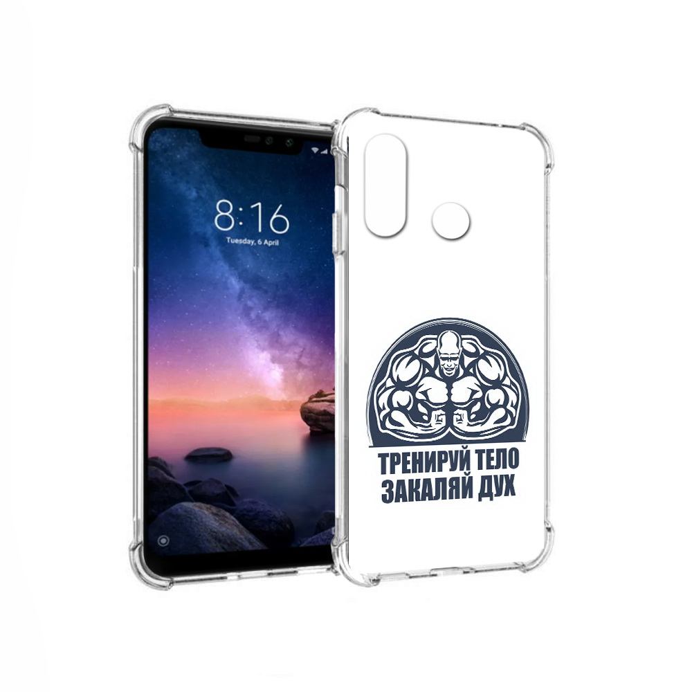 

Чехол MyPads Tocco для Xiaomi Redmi Note 6 бодибилдинг закаляй дух (PT118671.310.234), Прозрачный, Tocco
