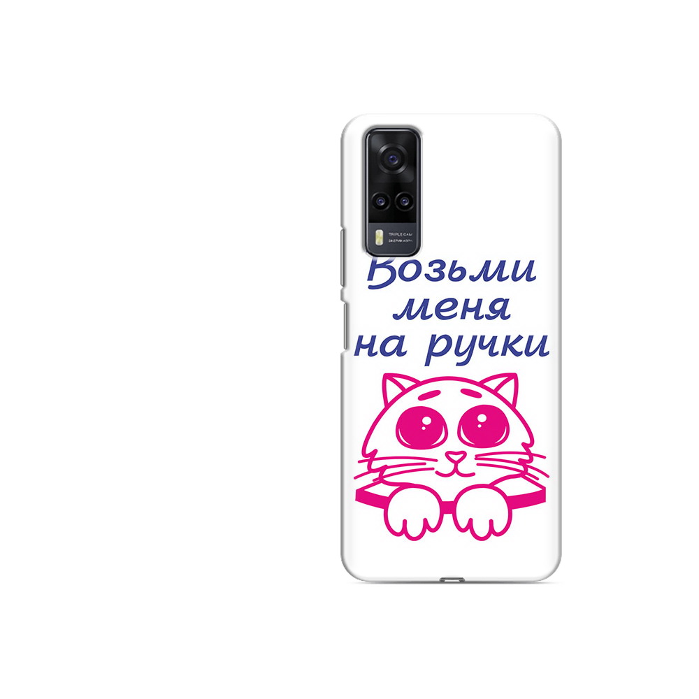 

Чехол MyPads Tocco для Vivo Y31 мяу (PT157735.439.491), Прозрачный, Tocco