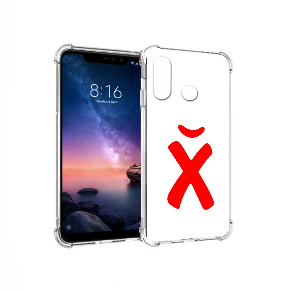 

Чехол MyPads Tocco для Xiaomi Redmi Note 6 абстракция буква х (PT118671.310.209), Прозрачный, Tocco