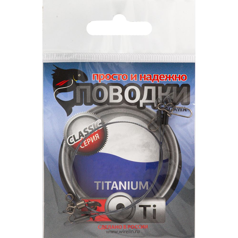 

Рыболовный поводок Wirelin 7 см, 3.5 кг, титан, 2 шт., Разноцветный, Tagawa Титан Моно