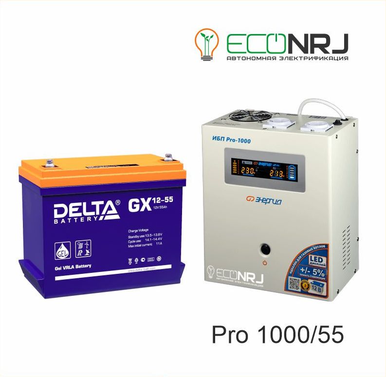 Энергия PRO-1000 + Delta GX 1255