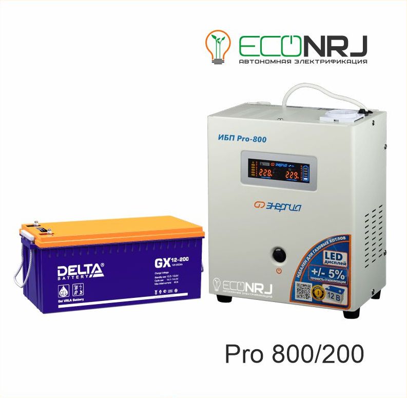 Энергия PRO-800 + Delta GX 12200