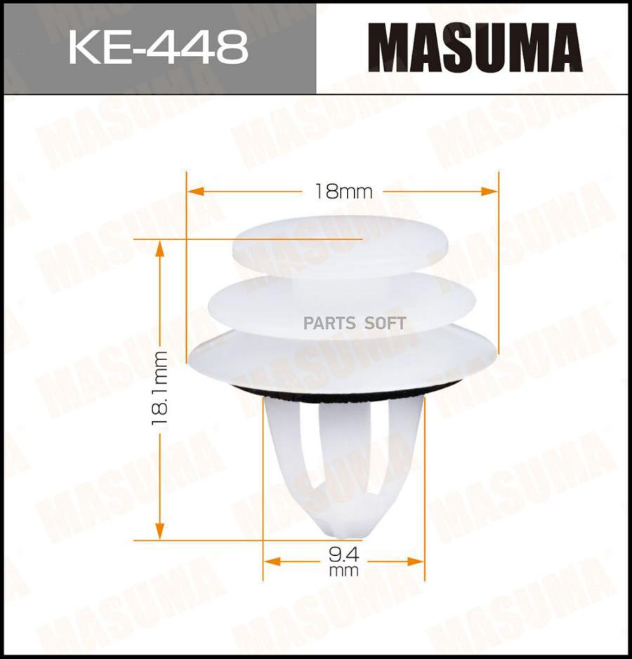 

Клипса автомобильная (автокрепеж) MASUMA 448-KE [уп.50]