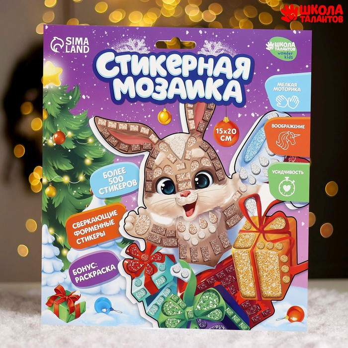 

Стикерная мозаика форменными стикерами Зайчик
