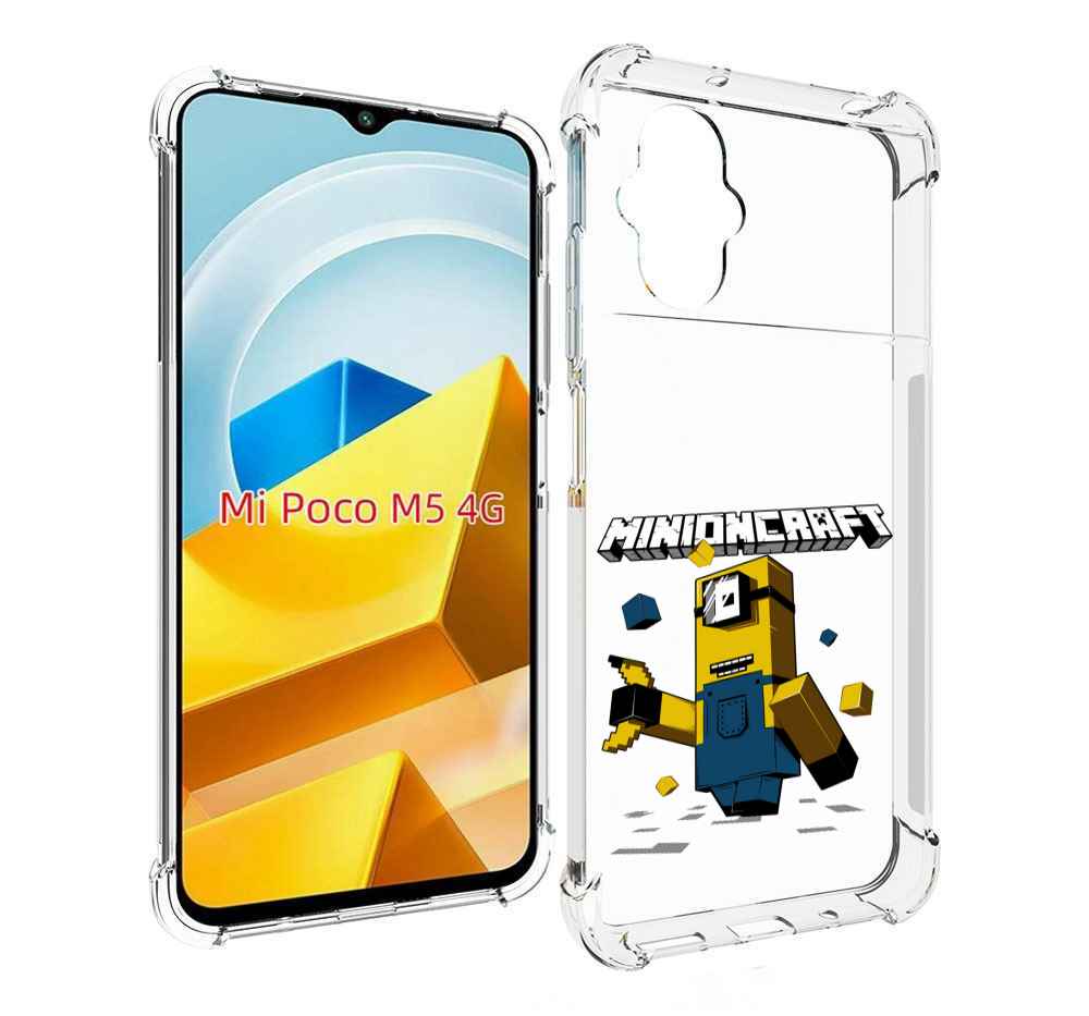 

Чехол MyPads Tocco для Xiaomi M5 миньон, Прозрачный, Tocco