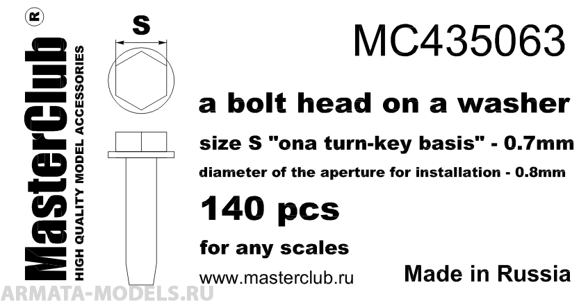 фото Mc435063 головка болта с шайбой, размер под ключ - 0.7mm; диаметр отверстия для монтажа- masterclub