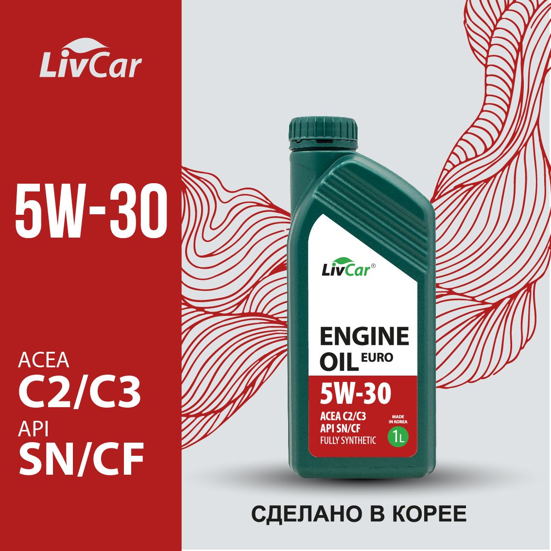 

Масло моторное 5W-30 LivCar Engine Oil EURO 5W-30 ACEA C2/3 API SN/CF (1л)