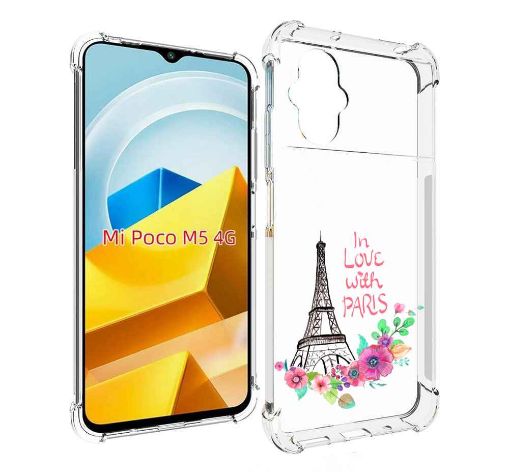 

Чехол Mypads Любимый Париж Для Poco M5 Противоударный, Прозрачный, Tocco
