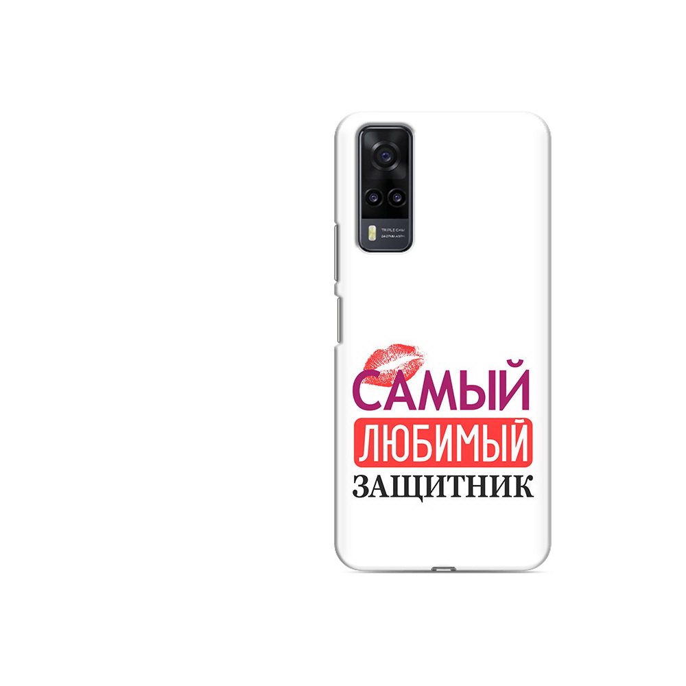 

Чехол MyPads Tocco для Vivo Y31 любимый защитник (PT157735.439.451), Прозрачный, Tocco