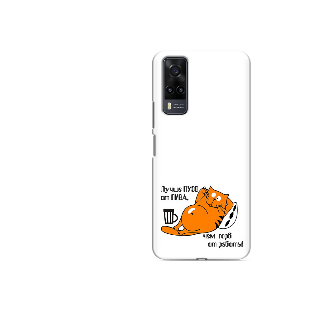 

Чехол MyPads Tocco для Vivo Y31 лучше пузо (PT157735.439.449), Прозрачный, Tocco