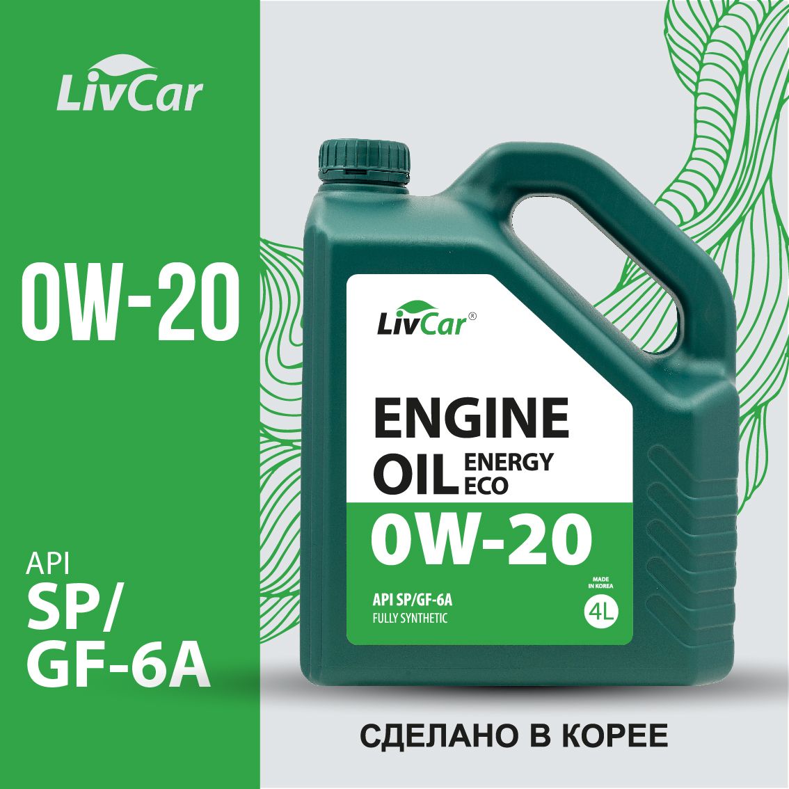 Масло моторное 0W-20 LivCar Engine Oil ENERGY ECO 0W-20 API SP/GF-6A (4л)