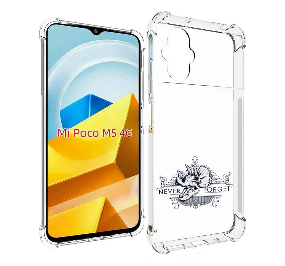 

Чехол MyPads Tocco для Xiaomi M5 логотип носорога никогда не забуду, Прозрачный, Tocco