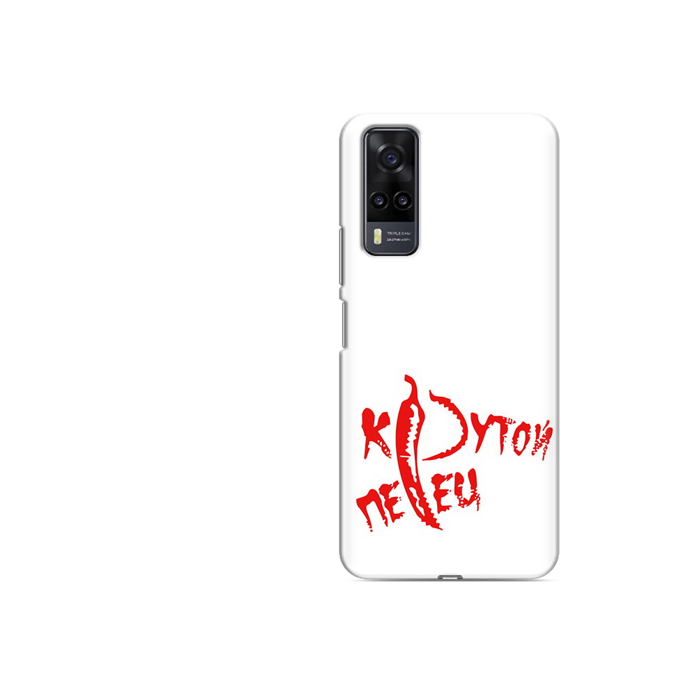 

Чехол MyPads Tocco для Vivo Y31 крутой перец (PT157735.439.426), Прозрачный, Tocco