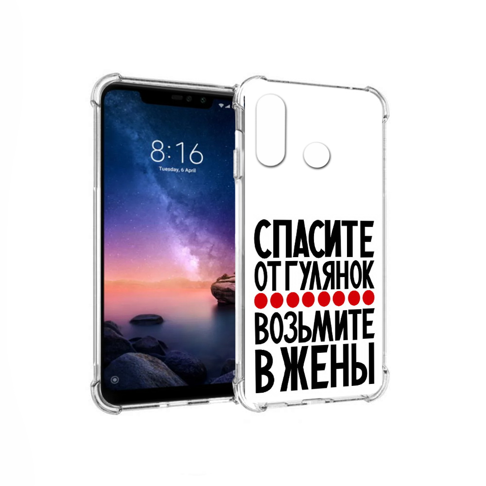 

Чехол MyPads Tocco для Xiaomi Redmi Note 6 Спасите от гулянок возьмите в жены, Прозрачный, Tocco